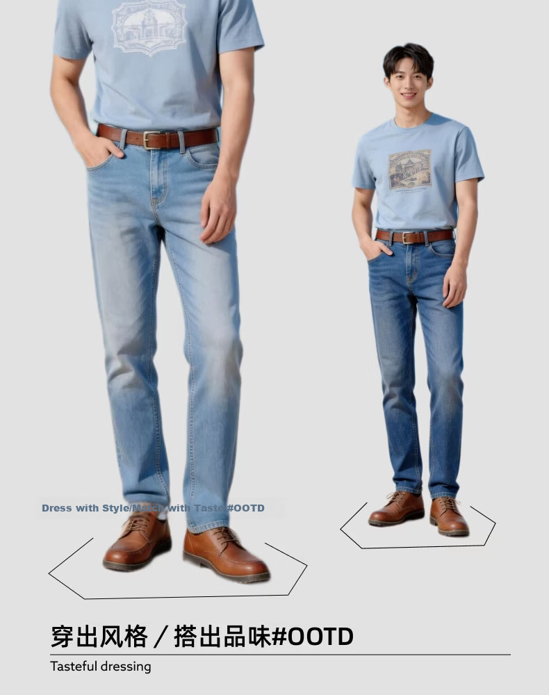 BLAG Tencel Summer Lightweight Lyocell Men's Loose Straight-Leg Jeans JD Self-Operated Pants 24