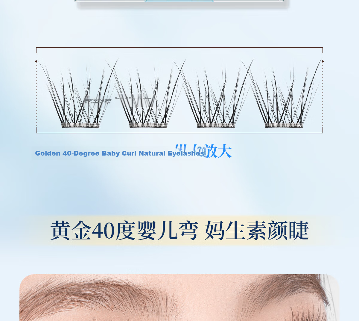 OEIEZ Self-Adhesive Natural False Eyelashes Realistic Extension Look No Glue Eye-Shape Friendly Enlarging Double Eyes Beginner Recommended 7