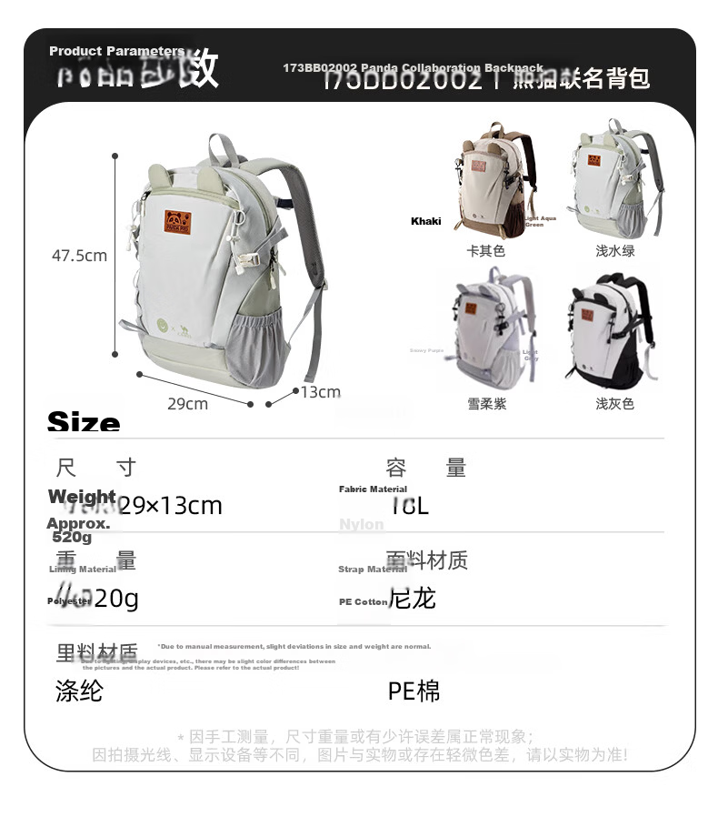 CAMEL Outdoor Multifunctional Backpack Cute and Fun for Hiking, Traveling, Leisure, Student, and Mountaineering [Panda] 173BB02002 10