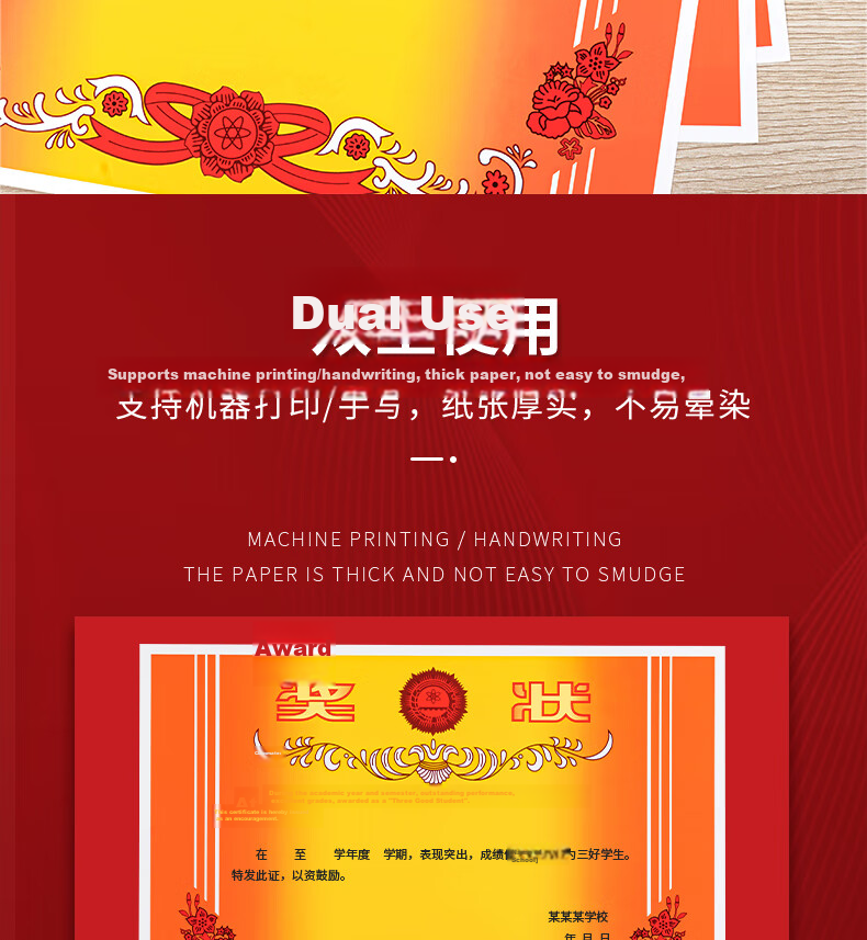 Deli A4 Certificate Paper for Awards, with Text, for Primary And Secondary School Students' Commendation And Teacher's General Use, Thick Coated Paper, 50 Sheets/Pack, 24827 10