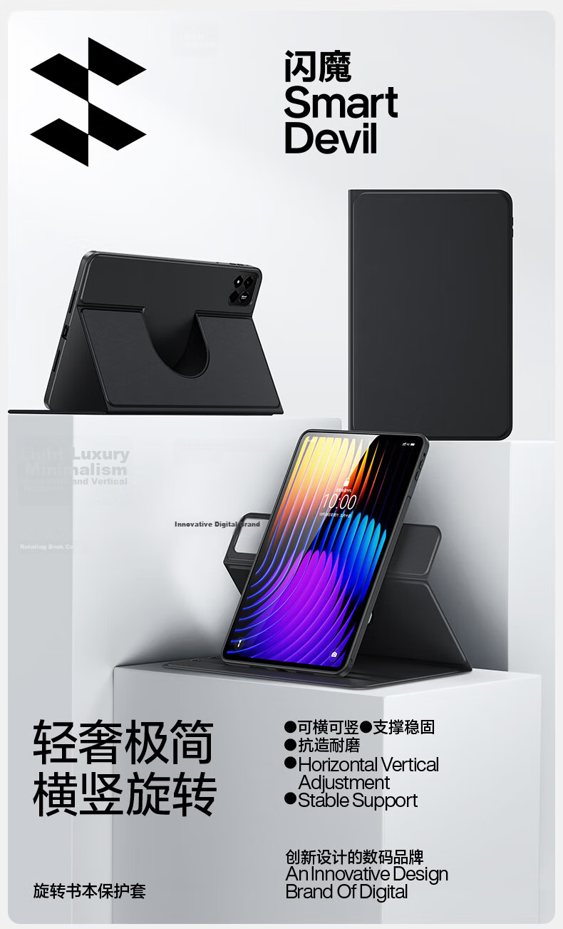 Shanmo Xiaomi Pad 7/7 Pro Case 11.2 Inch Full Coverage 360° Rotatable Shockproof Silicone Cover Black 1