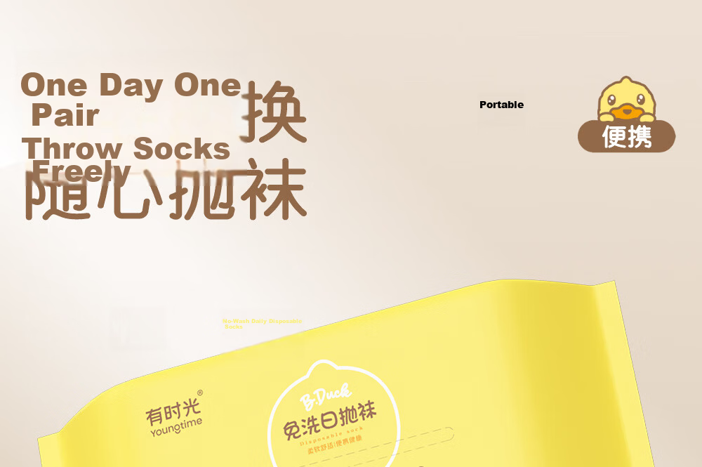 Youshiguang Disposable Socks for Men And Women, Daily Wear Mid-High Tube Travel Breathable Business Trip Essential Gadget Disposable Socks 20 Pairs 7