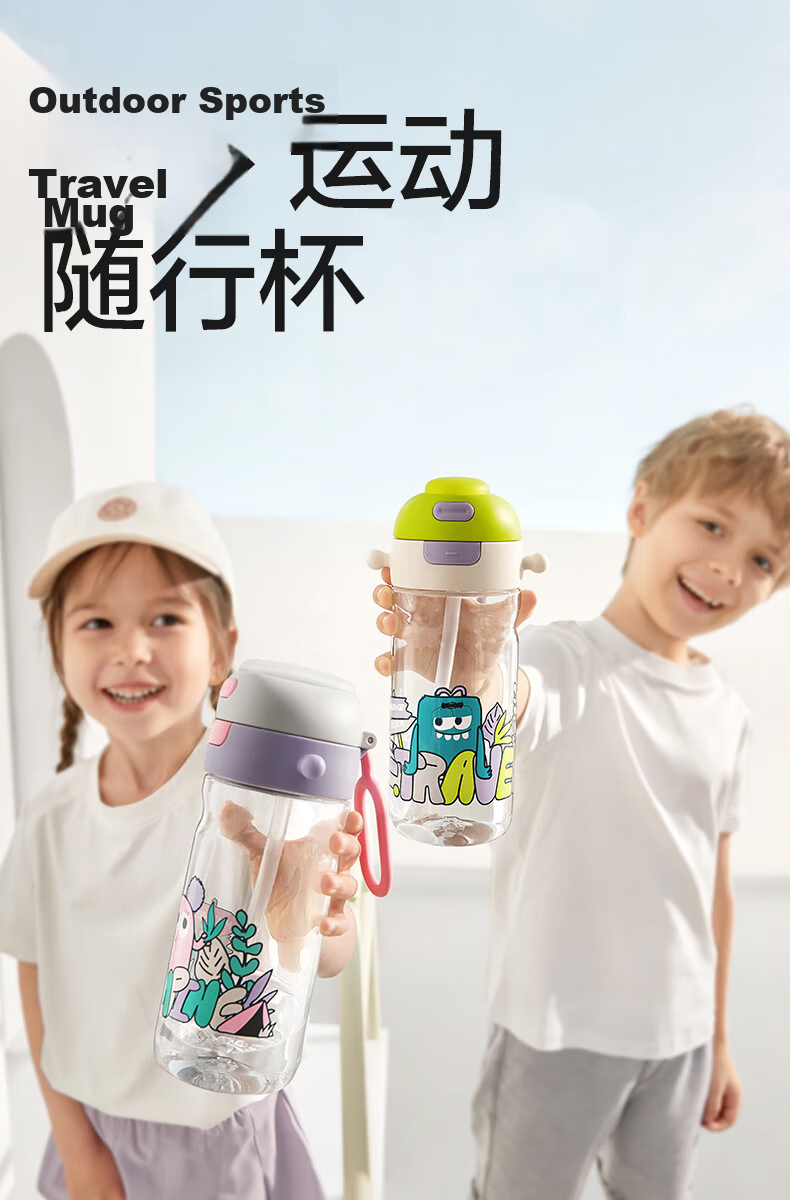 Babycare Children's 2-in-1 Dual-Use Outdoor Sports Water Bottle Tritan 600mL for Ages 3+ School Use 1