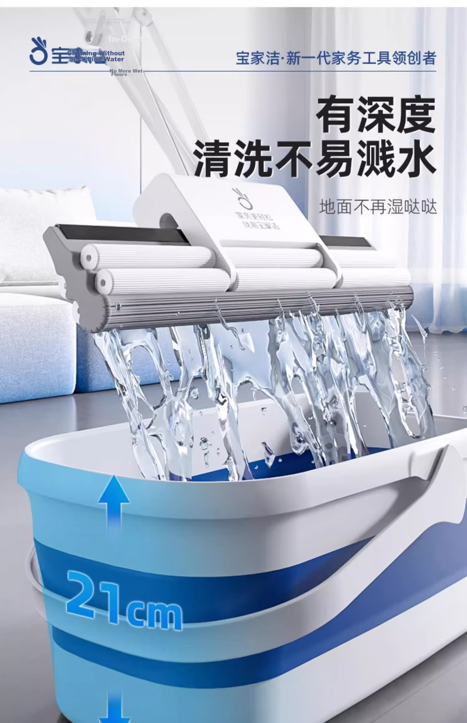 Baojiajie Foldable 12L Large Rectangular Mop Bucket Household Plastic Handheld Bucket XT01 8
