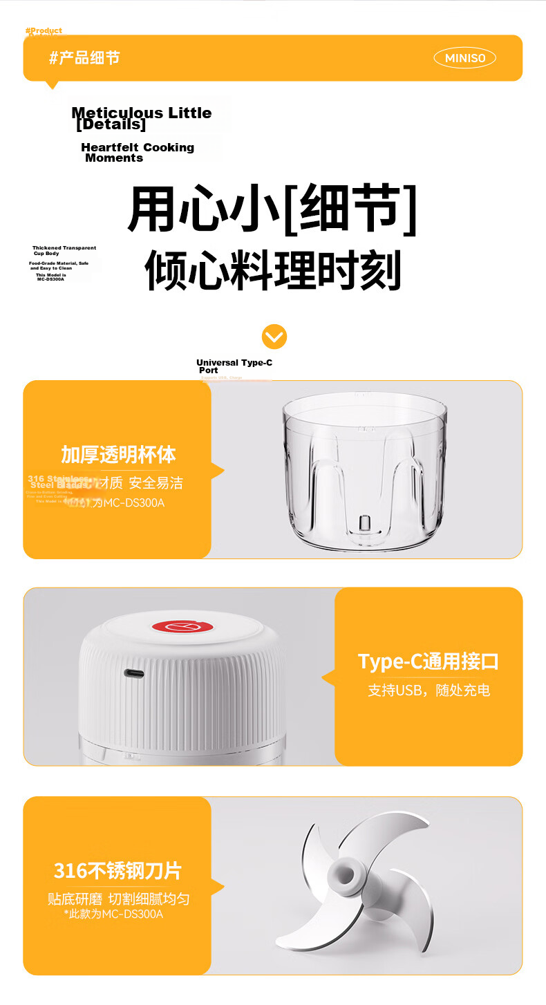 MINISO Electric Garlic Masher Multi-Functional Food Processor Baby Food Grinder Meat Mincer Household Garlic Crusher 15