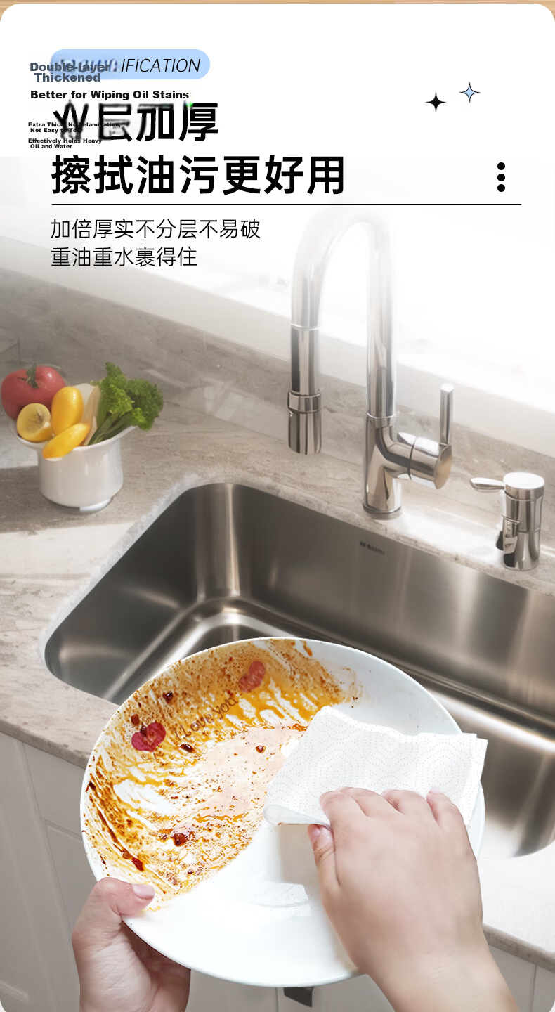 Manhua Kitchen Paper Towels, Hanging Dispenser, 130 Sheets*8 Packs, Wholesale Box, Oil-Absorbing, Water-Locking, Food Grade Kitchen Paper Towels 7