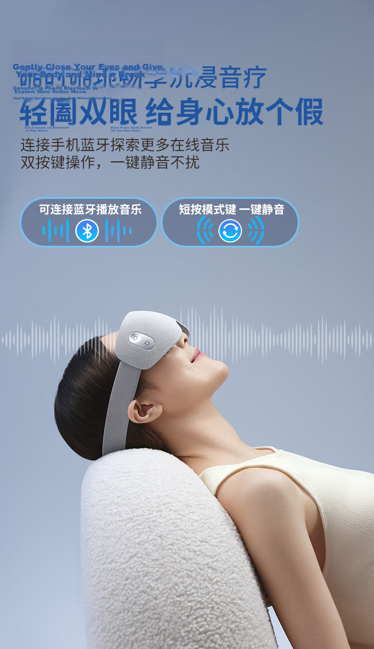 Breo See7R Eye Massager Eye Care Device Heated Eye Mask Eye Massager Eye Protection Instrument Gift for Parents, Friends, and Loved Ones Sun Yingsha Edition 15
