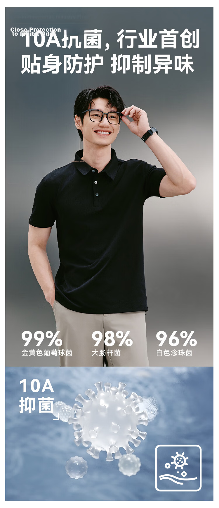 JD Jingzao 300 Sunscreen Quick-Dry Summer Sports T-Shirt Men Polo Shirt Seamless Casual Running Short Sleeve Seafoam Blue L 11