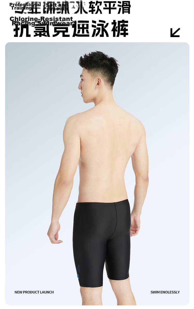 Arena Men's Knee-Length Swim Shorts Five-Point Swimming Trunks Sports Fitness High Elastic Comfortable Training Fitted Durable Knee-Length Swimwear 10