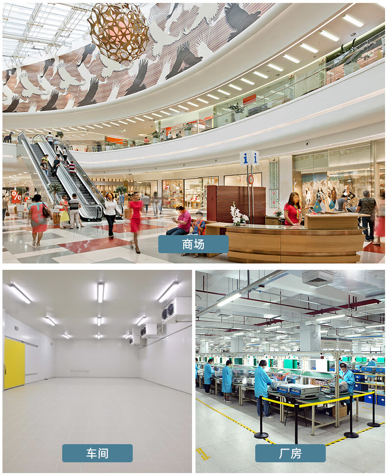CANMEIJIA Integrated LED Tube Complete Bracket Linear Waterproof Ceiling Energy-Saving Warehouse Project Daylight Purification Light 9