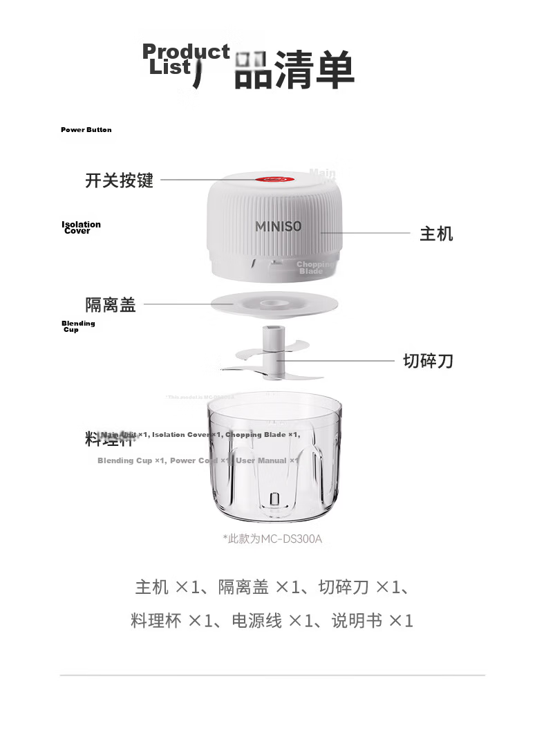 MINISO Electric Garlic Masher Multi-Functional Food Processor Baby Food Grinder Meat Mincer Household Garlic Crusher 17