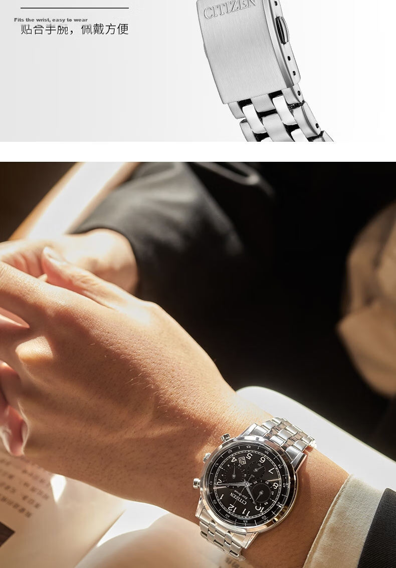 CITIZEN Men's Eco-Drive Japanese Three-Eye Dial Steel Band Fashion Watch CA4630-53X Father's Day Gift 7
