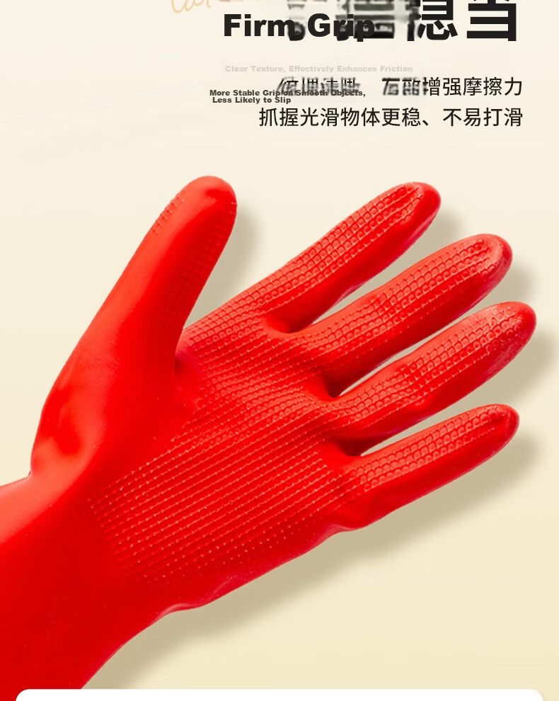 Ansell Latex Gloves Thickened Cowhide Wear-Resistant Waterproof Oil-Resistant Cleaning Gloves Size L 10688 5