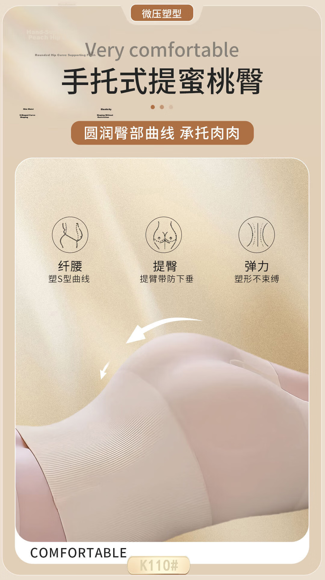 Herbal Original High-Waist Tummy Control Women's Underwear Strong Abdomen Shaping Postpartum Seamless Shaping Hip-Lifting Panties for Wedding Dress and Qipao 4