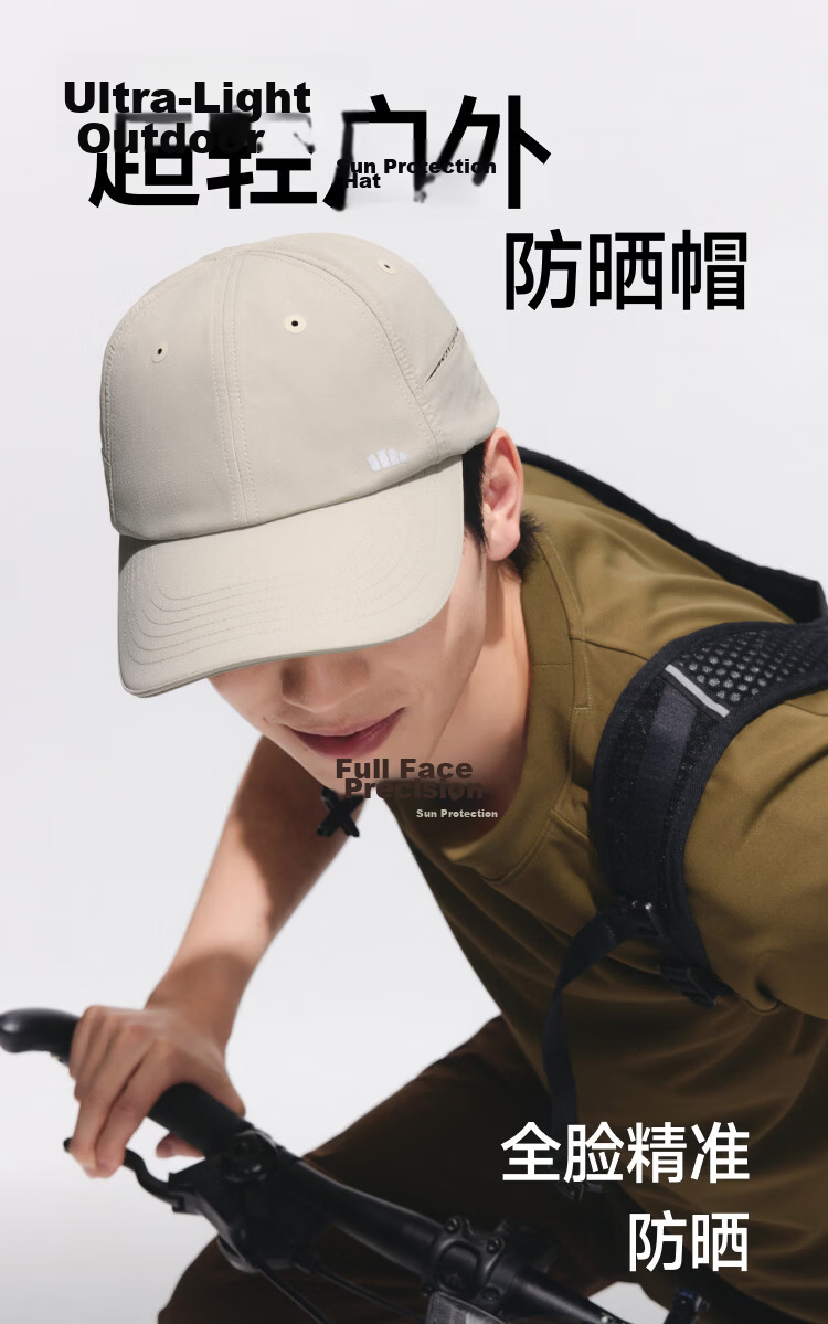 Beneunder Men's Baseball Cap, Sports Visor Hat, Sun Protection Hat, Fashionable And Versatile UV-Resistant AS019 4