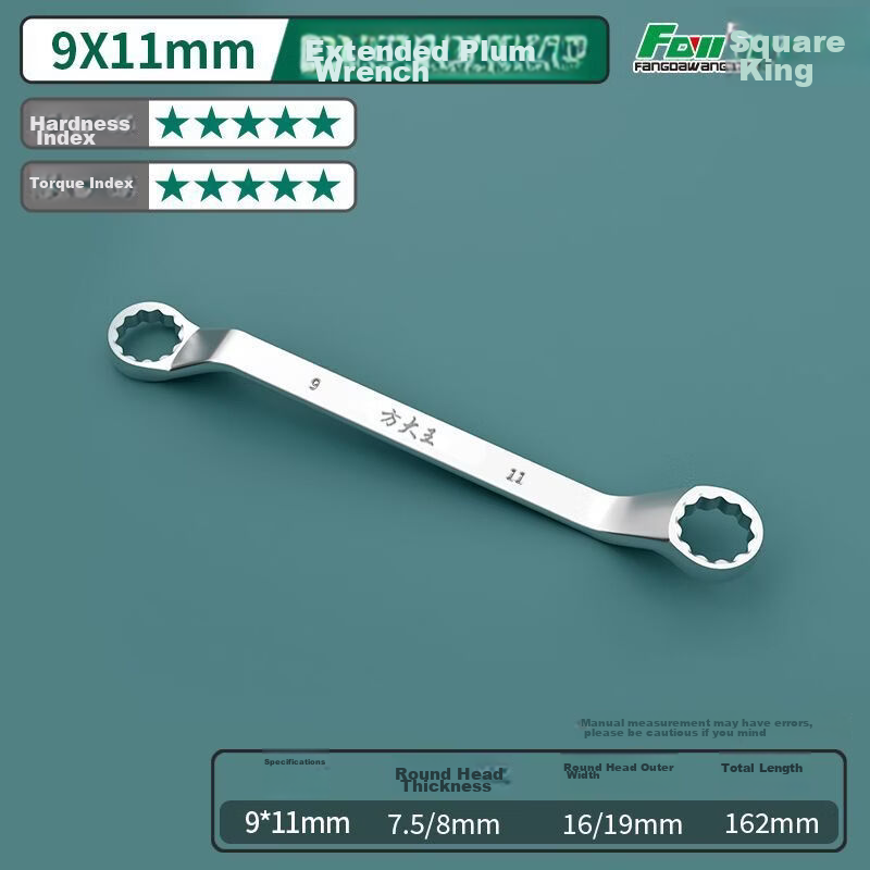 Fang Da Wang Double-Ended Plum Wrench Oil-Resistant Rust-Proof Time-Saving High-Strength Torque Wrench [9*11mm]