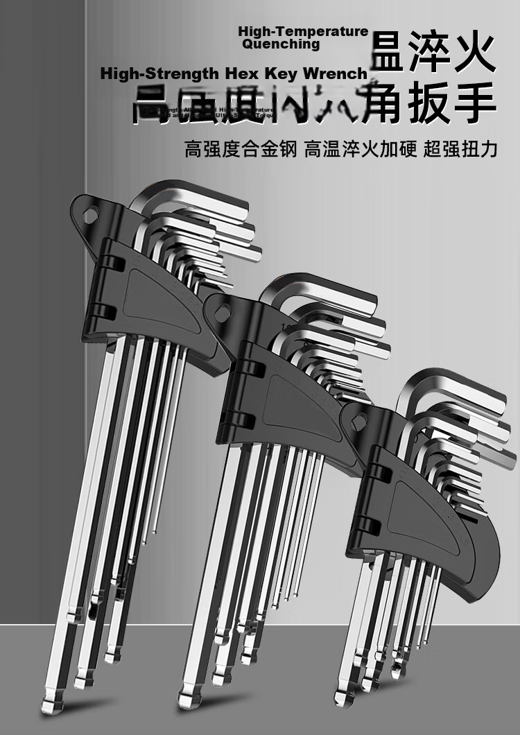 Huang Xiaochao Electroplated Silver Hex Key Wrench Hex Screwdriver Wrench [Extended Ball Head] 10-Piece Set 2
