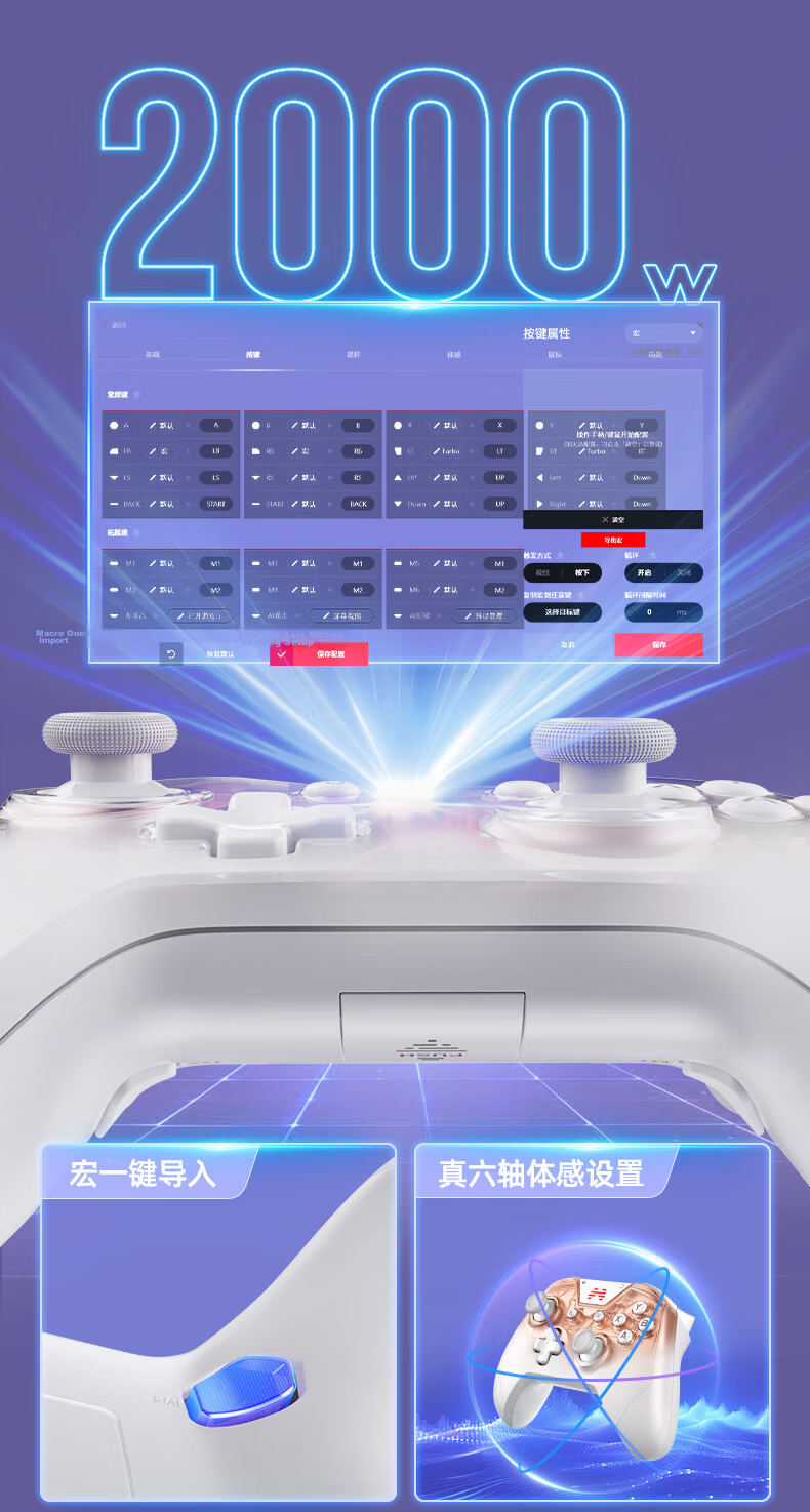 Betop Universal Joystick Caps for All Models 20