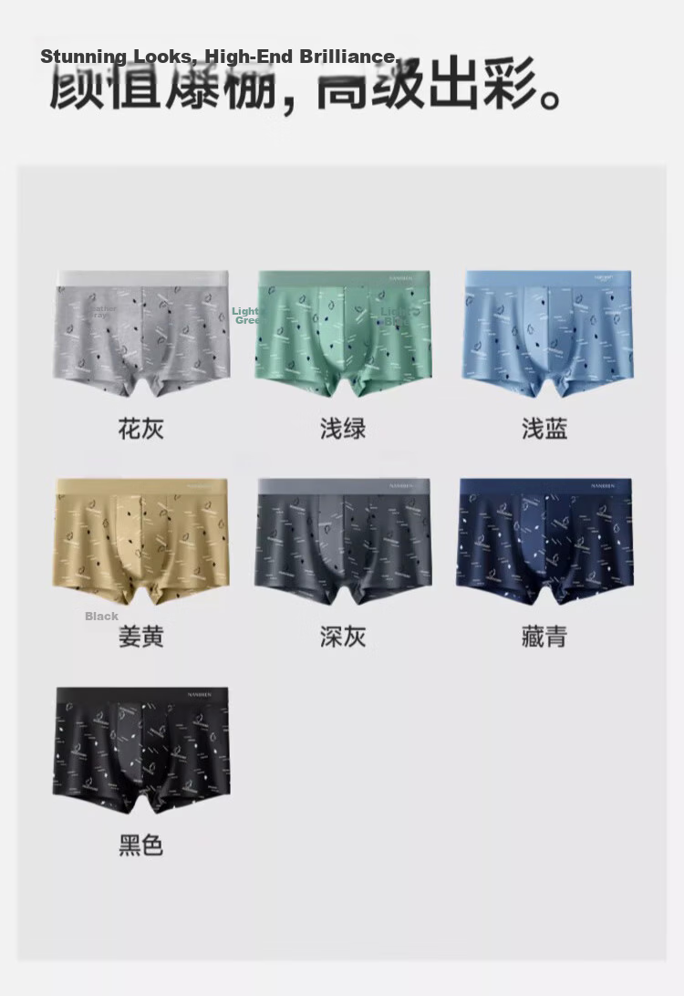Nanjiren Men's Underwear Summer [Pure Cotton Breathable + 10A Antibacterial] High-End Authentic Men's Boxer Briefs 14