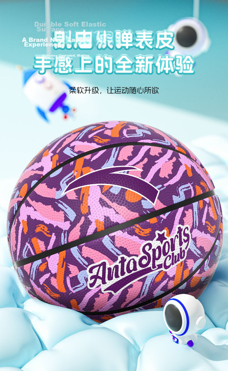 ANTA Kids Basketball Size 7 Outdoor Durable Non-Slip Training Youth Size 5 Purple 7 3