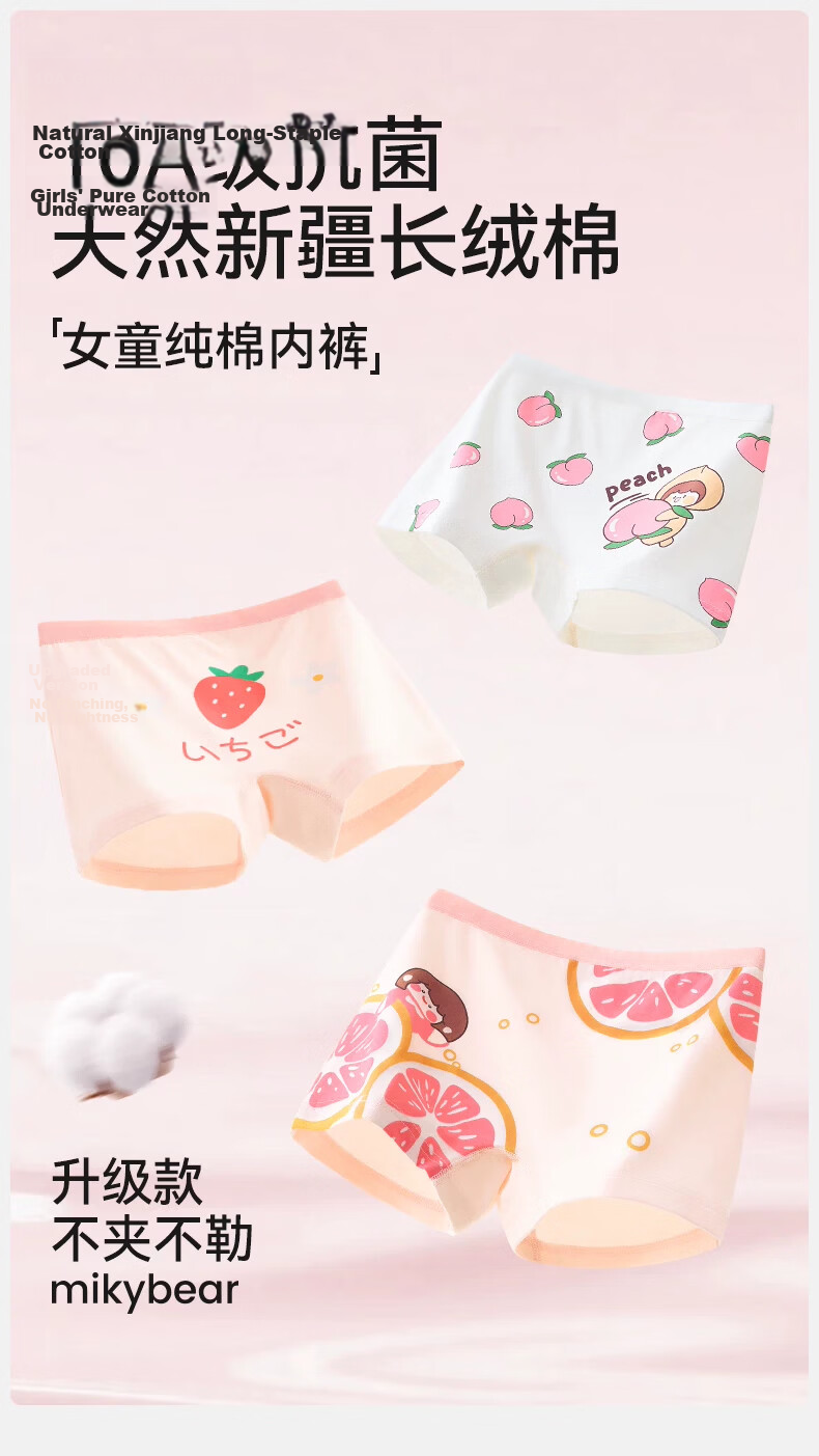 Mianqixiong Girls' Cotton Boxer Briefs 95% Cotton Children's Underwear Lemon Girl M023-5 Pack 2