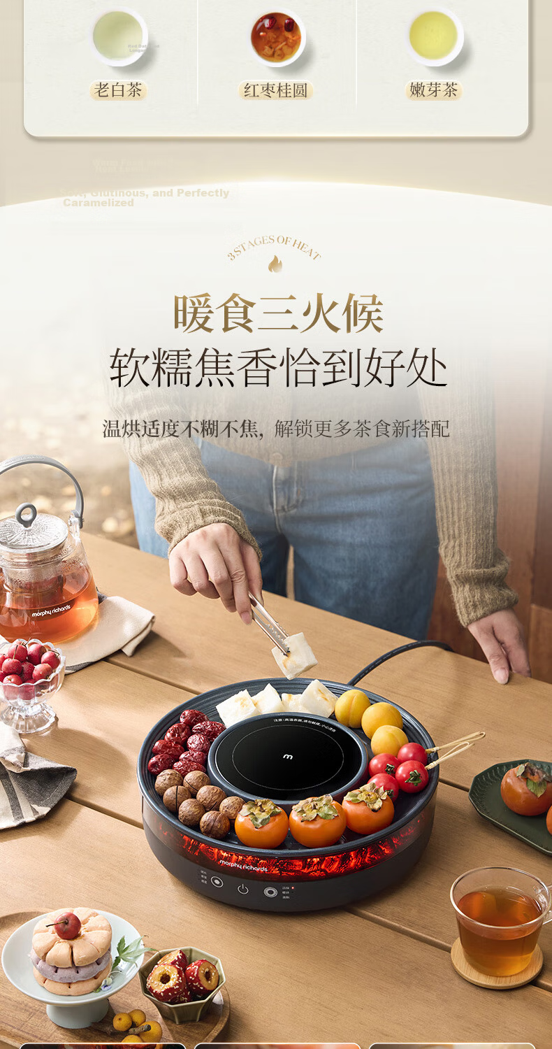 Morphyrichards Full Glass Health Pot Multifunctional Electric Ceramic Stove Tea Maker 360° Circular Roasting MR6096 Gray 11