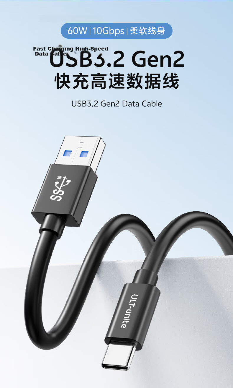 ULT-unite USB3.2 Type-C Data Cable for Android Fast Charging, Compatible with Laptops and External Hard Drive Enclosures, 10Gbps High-Speed Transmission, 0.15m 1