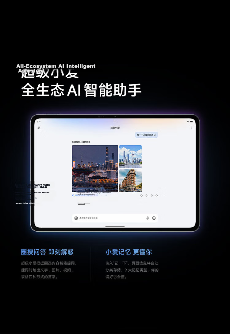 Xiaomi MI Pad 8 Pro [National Subsidy] 11.2-inch 3.2K Ultra HD Eye Protection Screen Snapdragon 8 Supreme Surge OS3 8+256GB Black 24