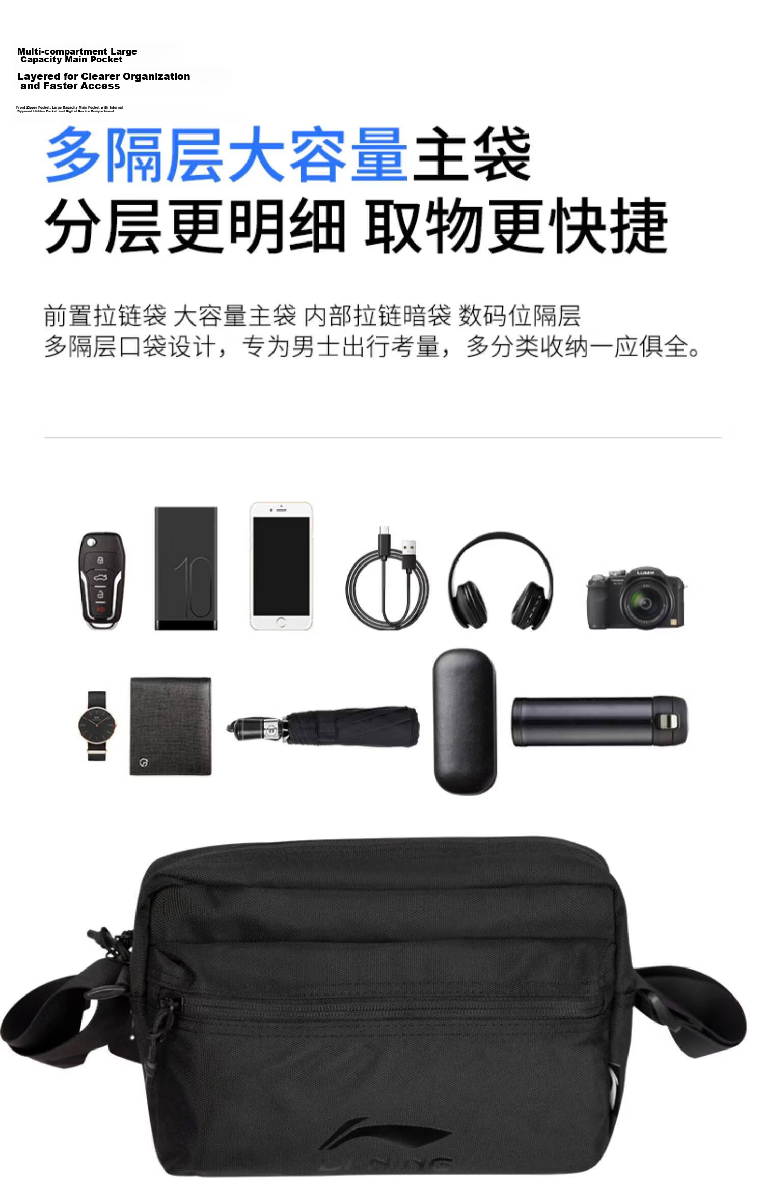 LI-NING Men's Large Capacity Crossbody Bag 2026 New Shoulder Bag Chest Bag Lightweight Commuter Cycling Waist Bag Phone Pouch Small Bag 5