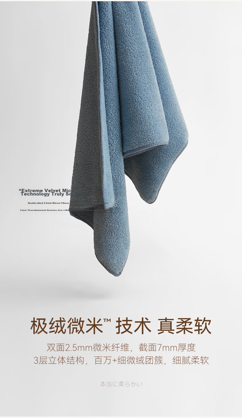 HOYO Japanese Towels for Men, Class A Snow Smooth Velvet Soft Absorbent Bath Towels, 3-Pack White Tea/Thin Ink/Thousand Grass Sports 5