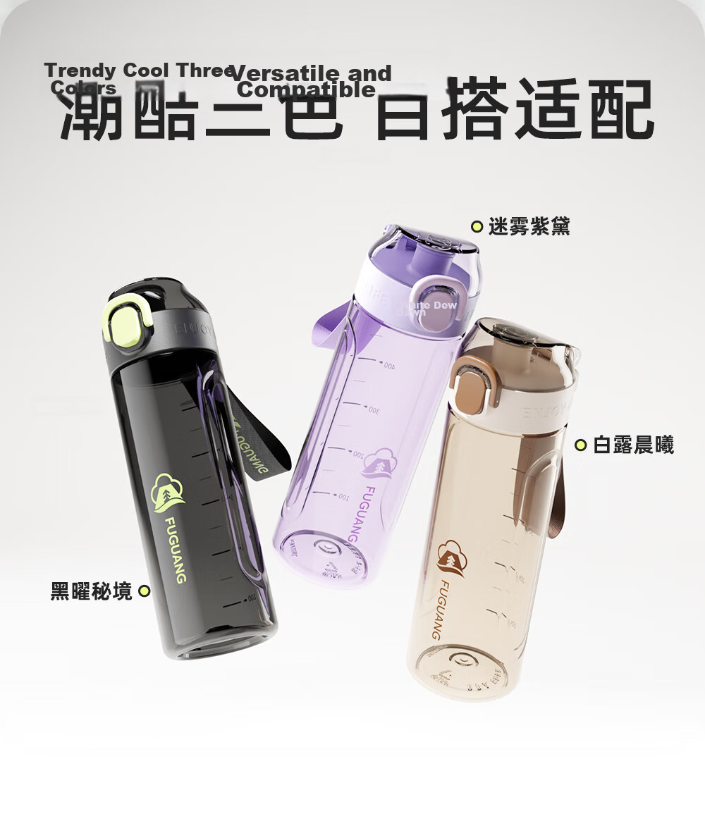 FGA Fugang Sports Water Bottle Large Capacity Tritan Plastic Cup for Students Summer School Kids Men Women 11