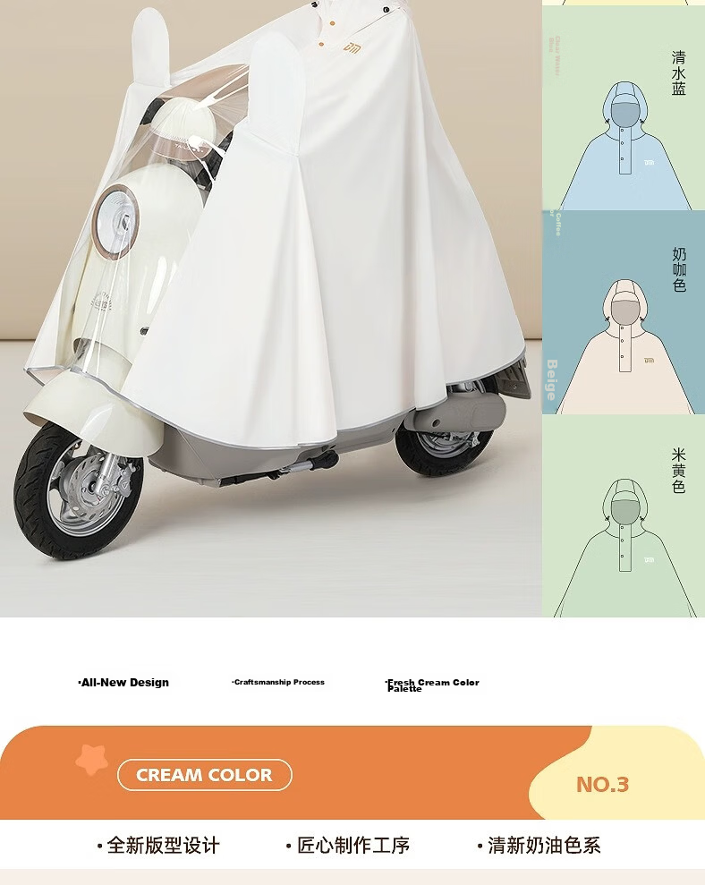 Beimei Electric Scooter Raincoat for Women, Adult Long Full-Body Heavy-Duty Waterproof Poncho for Outdoor Riding 16