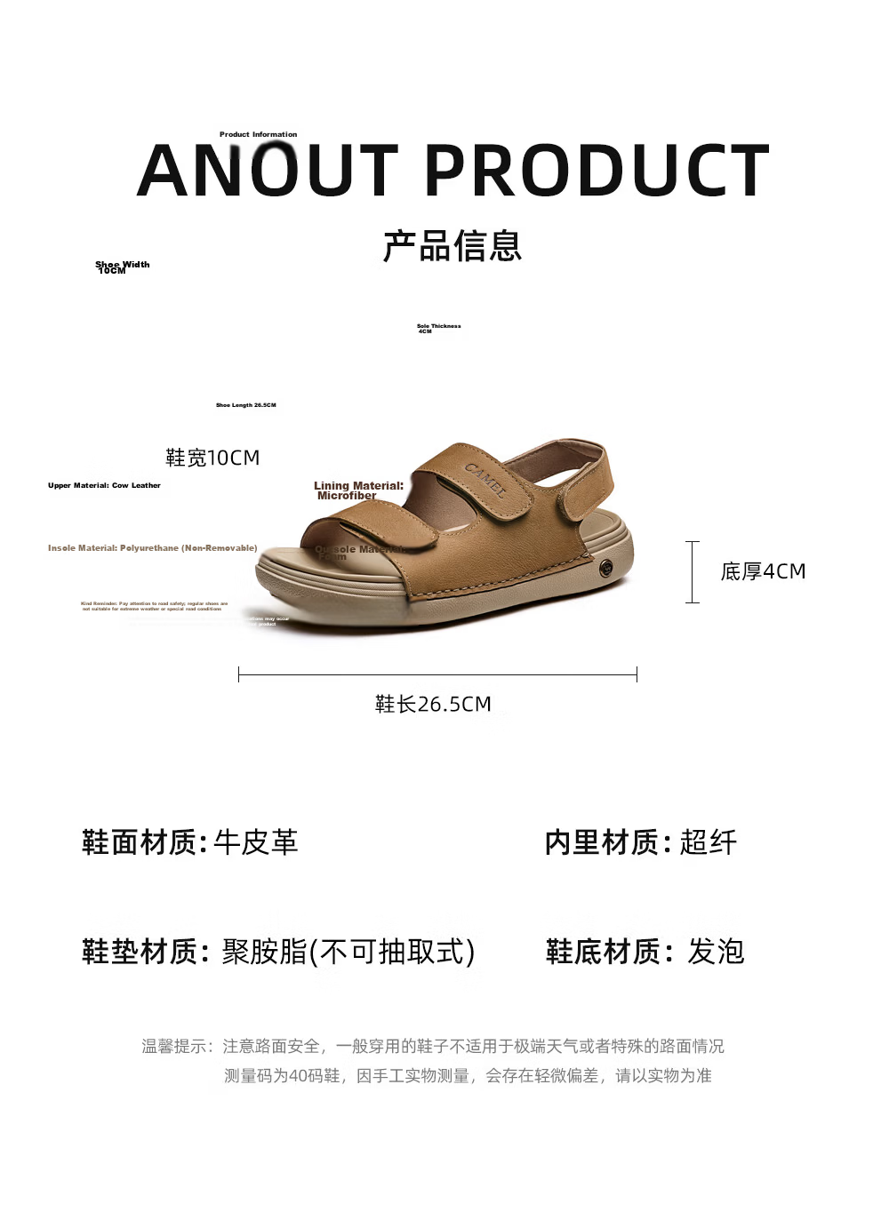 CAMEL Summer Retro Leather Sandals Men G16M545048 Khaki Size 43 9