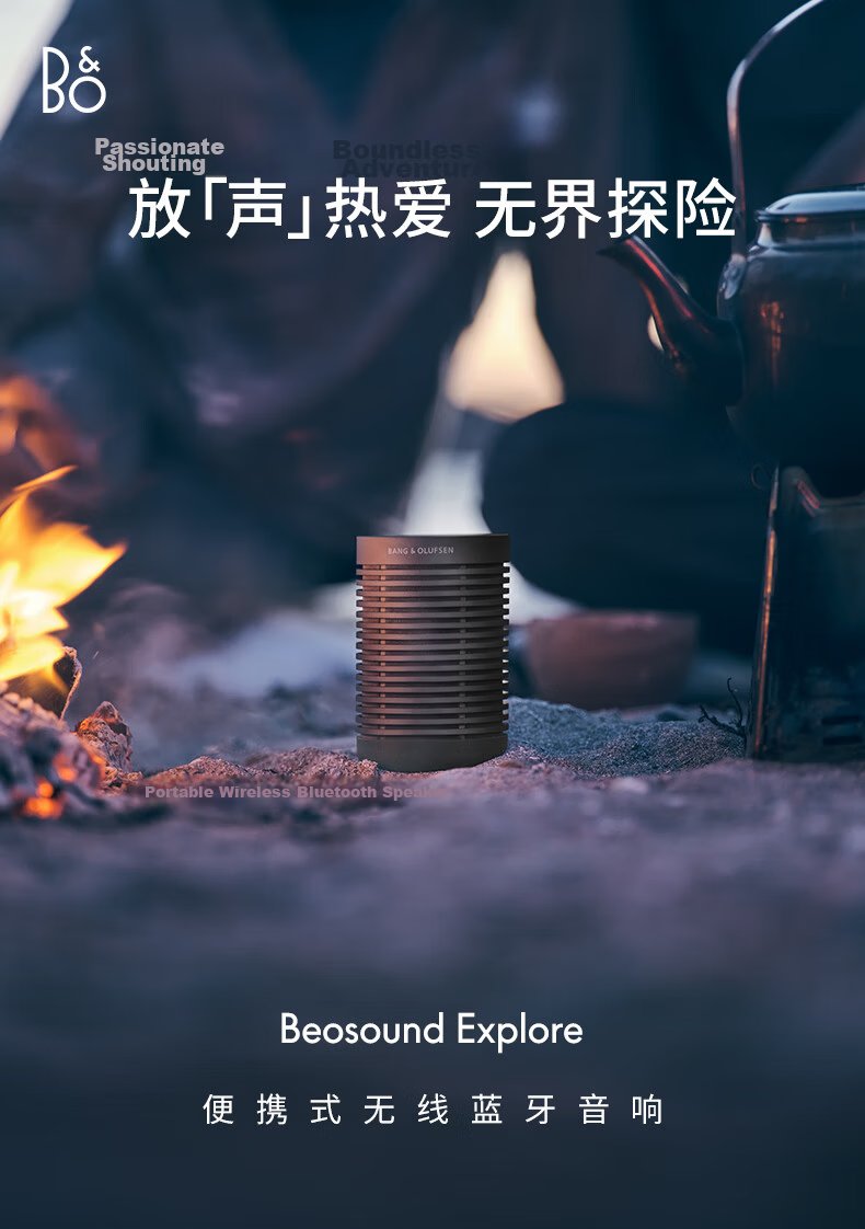 B&O Beosound Explore Wireless Bluetooth Speaker, Portable B&O Audio Mini Waterproof Sports Personal Speaker, Green, Mid-Autumn Festival Gift [Gong Jun Endorsement] 1
