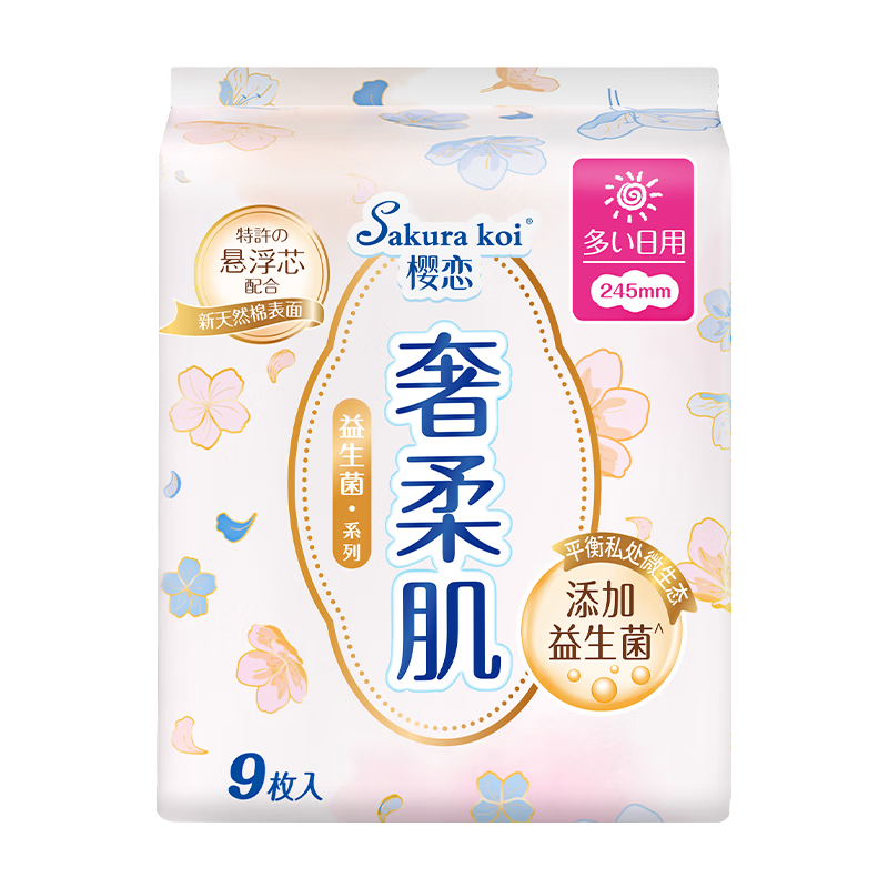 Eun Jee Cat Xiaofei Daily Sanitary Napkins, 245mm, 10 Pieces, Ultra-Thin, Lightweight, Breathable, Cloud-Like Feel, Skin-Friendly, Absorbent, Anti-Sticky, Anti-Leakage