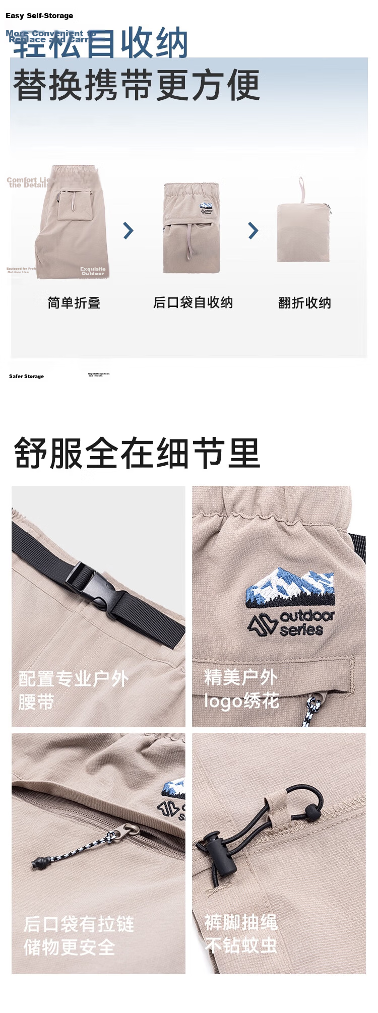 JD Jingzao Summer Quick-Dry Work Pants Men Thin Casual Sports American Paratrooper Pants Khaki 3XL 6