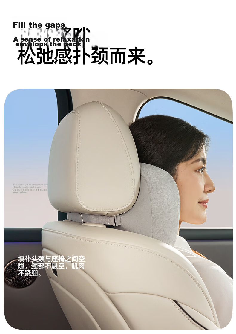 CICIDO Car Headrest, Maybach Headrest, Lumbar Support, High-End Neck Pillow, Vehicle-Mounted Pillow, Suitable for Tesla And Xiaomi, Universal Model 18