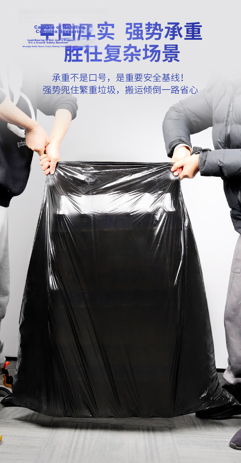 XinZhi Thickened Roll Flat-Bottom Property Large Garbage Bags 70*90cm 50pcs Perforated Easy Tear and Storage 5