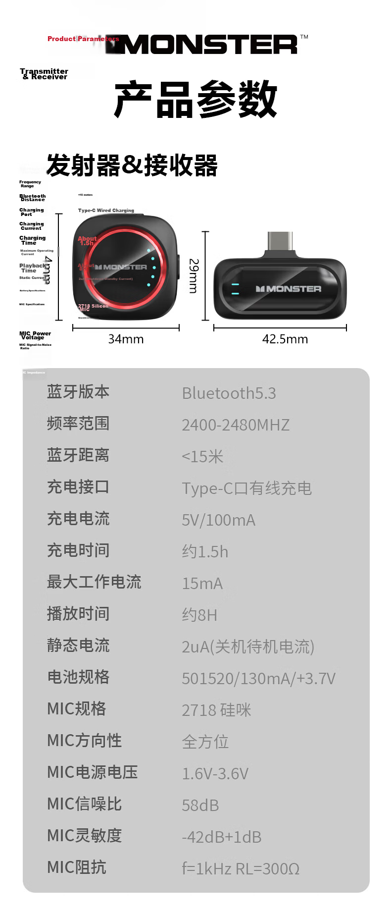 MONSTER M1 Clip-on Microphone ANC Noise Cancelling 24bit Audio Quality Dual Connection Type-C Charging Live Streaming Vlog Wireless Microphone 12