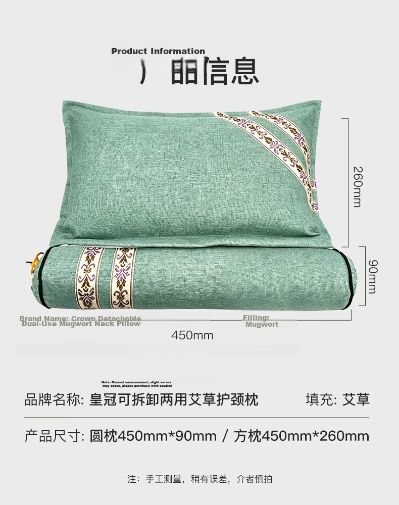CROWN Artemisia Pillow, Cervical Spine Support Pillow, Deep Sleep, for Women And Men, Removable Pillowcase, Adult Pillow Core, One Pair 10