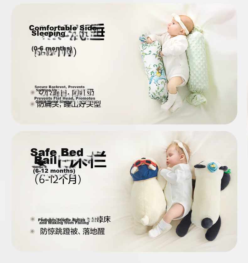 Babycare Baby Soothing Pillow Multifunctional Breathable Soft Sleeping Pillow Moonstone Blue 40*12CM 0-6 Months 4