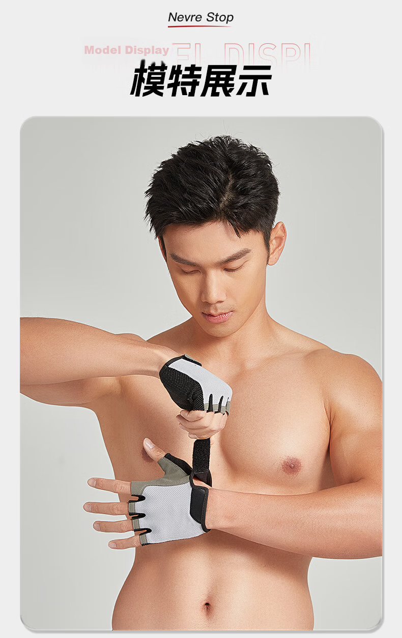 XTEP Fitness Gloves Unisex Sports Cycling Half Finger Pull-Up Weightlifting Anti-Slip Protective Gloves for Climbing Equipment 12