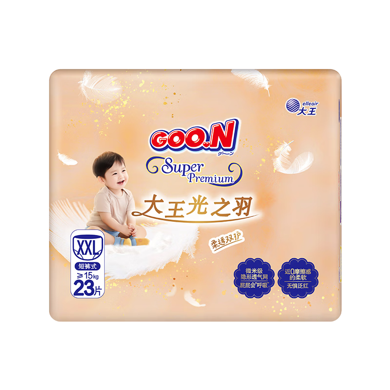 GOO.N Light Feather Pull-Up Pants XXL 23pcs (≥15KG) Diapers Ultra-Thin Breathable