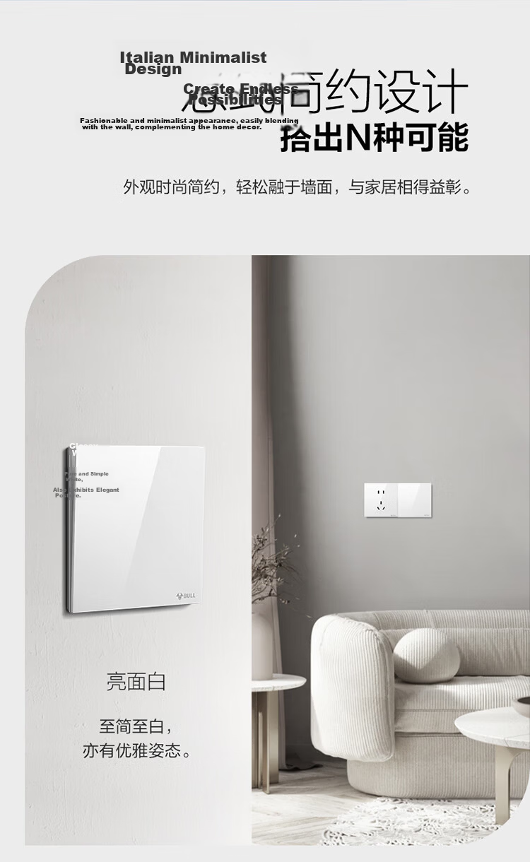 BULL Switch Socket G57 Butterfly Ultra-Thin Single TV Socket Large Panel G57T103 Frost White Concealed Installation 7