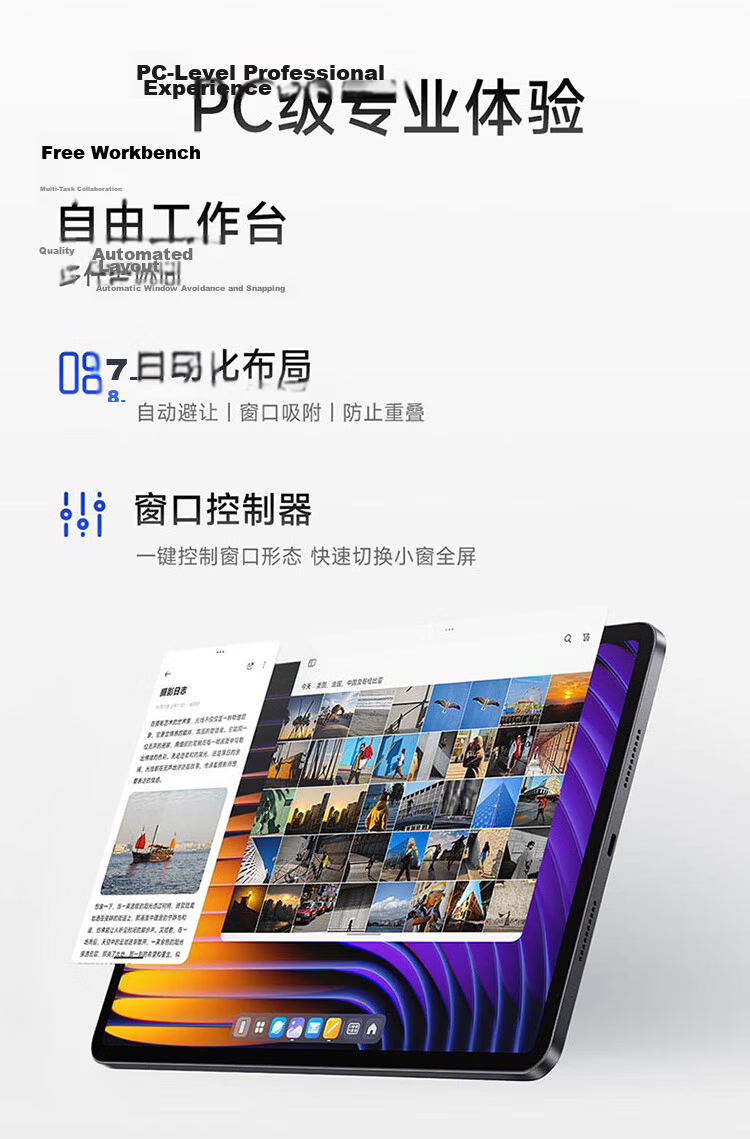 Xiaomi Mi Pad 7 11.2-inch Tablet 3.2K Eye-care Display Snapdragon Surge OS2 8GB RAM 256GB Black with National Subsidy 20