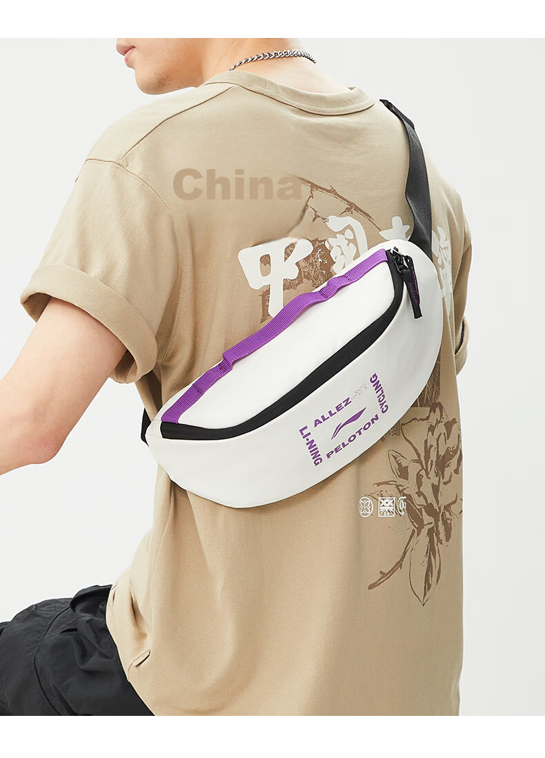 Li-Ning Crossbody Bag for Men And Women, Chest Pack for Sports, Cycling, Running, Fitness, Phone Waist Pack, Large Capacity Outdoor Shoulder Satchel 10