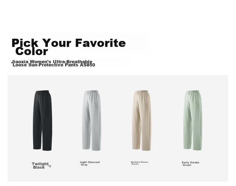 Beneunder Women's Ultra-Breathable Loose Sun Protection Pants, Wide-Leg Casual Trousers, Sports Quick-Dry Spring And Summer 2025 New Style AS850 30