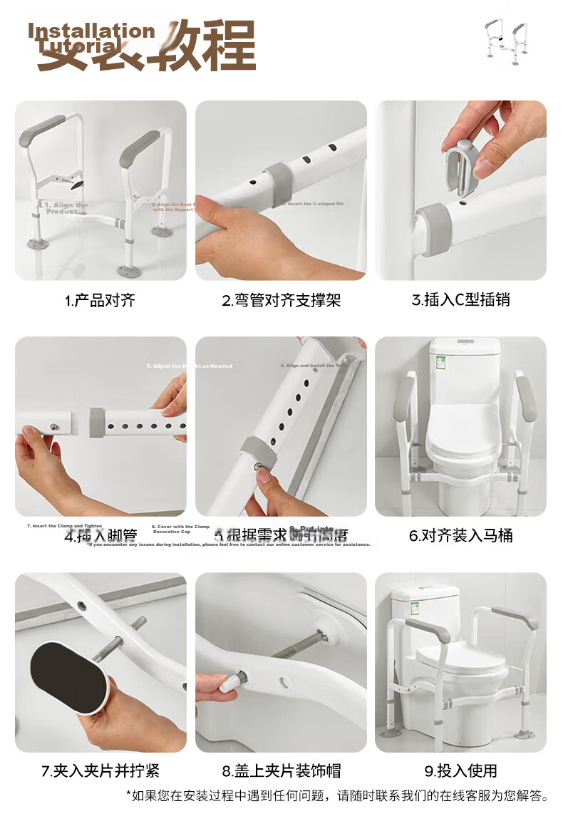 Interhasa! Toilet Grab Bar Elderly Bathroom Handrail Anti-Slip Toilet Support Assist G9066 15