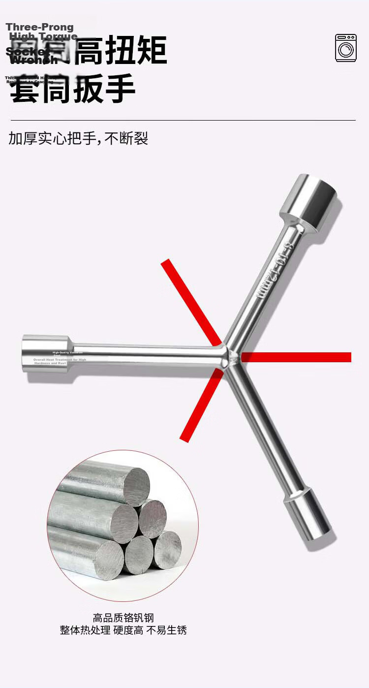 Bohui Da Pulsator Washing Machine Disassembly Tool Set Screwdriver Inner Drum Cleaning Wrench 6