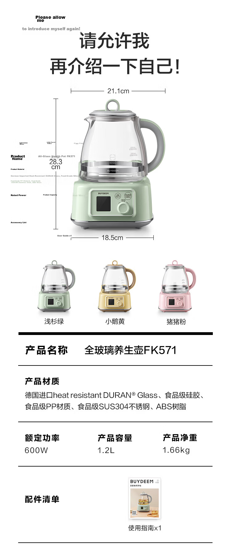 Buydeem FK571 Health Pot Stew Cooker Price Protection 618 23